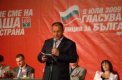 Станишев: БСП никога не е била партия на корупцията