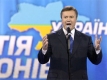 Три варианта за нов украински премиер