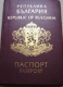 МВР готово да издаде тази година около 2.8 млн. паспорти и лични карти