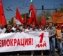 Левицата изкара симпатизанти на площада, но не за честване на 1 май, а за протест 