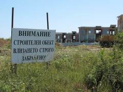 ВАС и ДНСК дружно спасяват незаконния комплекс "Златна перла" край Варвара