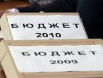 Изпускаме бюджетната дисциплина за втора поредна година