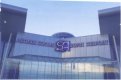 Шефът на софийското летище Пламен Станчев е сменен 