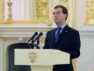 Медведев награди заловените в САЩ руски шпиони