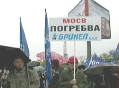 Протестиращи от "Брикел" затвориха пътя Свиленград-Русе