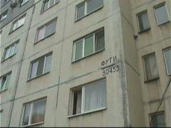 Увеличението на местните данъци в София отива на съд