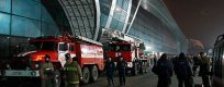 Взрив на летище Домодедово уби 35 души и рани над 160