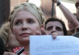 Започна делото срещу бившия премиер на Украйна Юлия Тимошенко