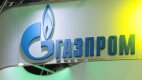 Газпром използва конюнктурата