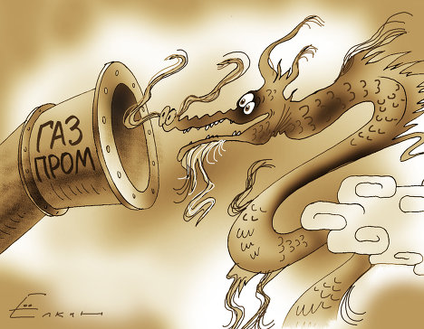 Карикатура на РИА Новости за газовите преговори между Русия и Китай