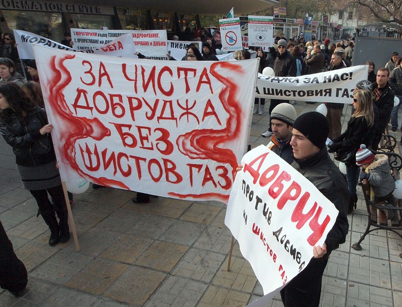 Поредните протести във Варна срещу шистовия газ, сн. БГНЕС