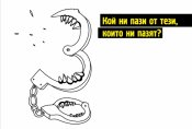 Раздор по върховете на ВКП заради готвени мерки срещу полицейския произвол