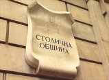 Софийската приватизационна агенция ще се закрива постепенно