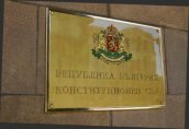 Конституционният съд сметна, че Плевнелиев е избран законно за президент