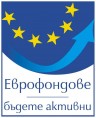 Еврофондовете и тяхното ползване в България отвъд клишетата