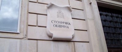 Столичната община погва хората с над 1000 лв. данъчни дългове