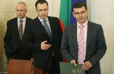 Снимка: БГНЕС