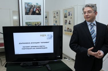 Държавната агенция "Архиви" ще си сътрудничи с "Уикипедия"