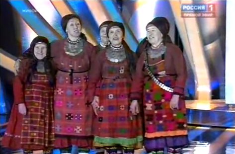 Русия прати баби в носии на финала на Евровизия в Баку
