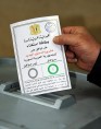 Референдум за нова конституция в Сирия сред военното насилие
