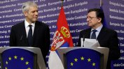 Сърбия е вече официален кандидат за членство в ЕС