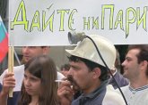 Две години данъчните не потърсили "ГОРУБСО - Мадан" за осигуровките на миньорите