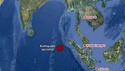 Мощно земетресение в Индийския океан, но без опасност от цунами