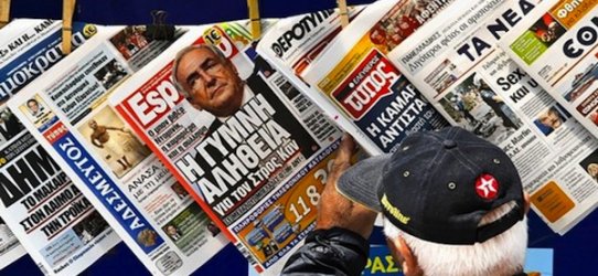 Гръцките медии се самоликвидираха