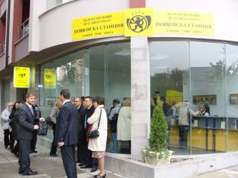 Пощите продават станция в подлеза на НДК за близо 1 млн. лева