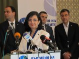 Меглена Кунева учредява партия с амбиция да направи "политическа новост"