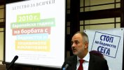 България чисти имиджа от Могилино с реклама в “Икономист” и “Файнейшъл таймс”