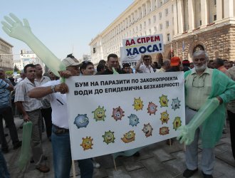 Снимка: БГНЕС