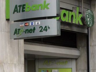 ЕК настоява Гърция постепенно да закрие петата си по големина банка
