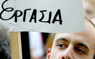 Гръцка фирма кара служителите си фиктивно да се регистрират в България