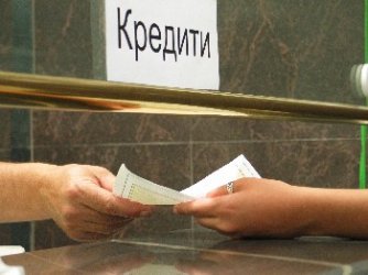 ОББ дава лихва от 6.5% за ипотечни кредити