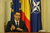Румънският премиер обвинен в плагиатство