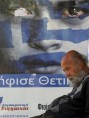 Гърците трескаво теглят влоговете си от банките и се запасяват с храна