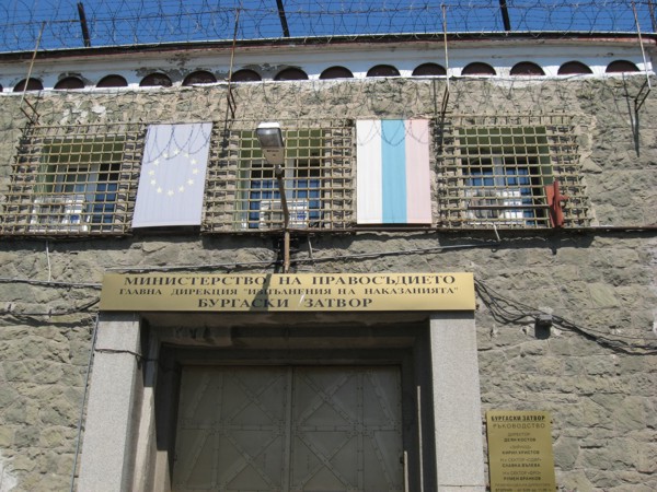 Началникът на затвора в Бургас обвинен в длъжностно престъпление