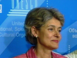България предлага Ирина Бокова за още един мандат начело на ЮНЕСКО