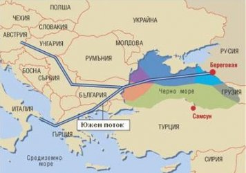 България и "Газпром" направиха поредна стъпка към реализацията на "Южен поток"