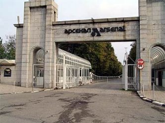 Започва пълна проверка на оръжейния завод "Арсенал"