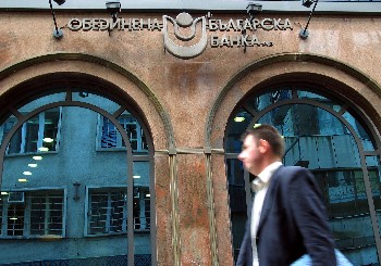 ОББ е кредитирала 2500 проекта по земеделски програми