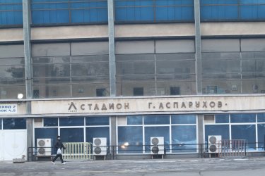 Стадион Георги Аспарухов ще бъде ремонтиран с пари от ЕС