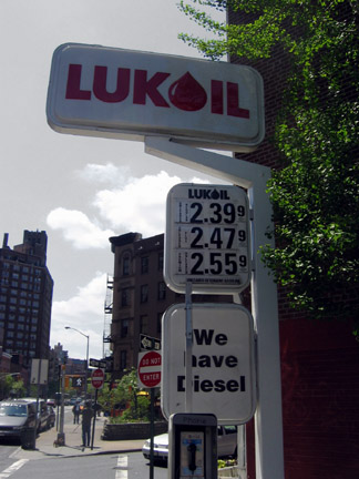 Бензиностанции в САЩ протестират срещу високите цени на "Лукойл”