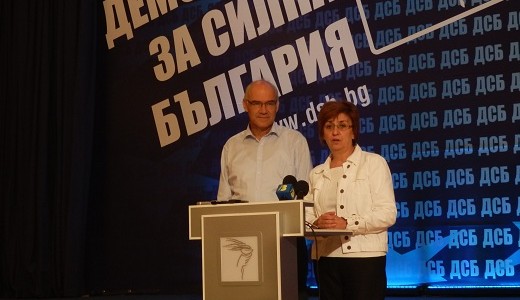 Веселин Методиев и Екатерина Михайлова