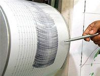 Силно земетресение е регистрирано край Атина
