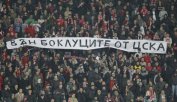 УЕФА постави ЦСКА в "черен" списък и спря парите им от "Лига Европа"