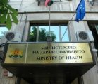 МЗ прехвърля на касата разходите за инвитро, интензивни грижи и онкодиагностика