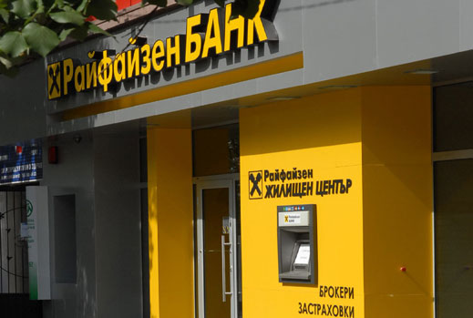 Райфайзенбанк повиши прогнозата за ръст на българската икономика до 1.5% през 2012