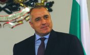 Борисов: Отношенията ни с Русия да не се оценяват по проекта "Белене"